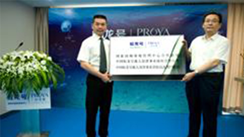 PA视讯牵手蛟龙号 获国家深海基地管理中心合作授牌